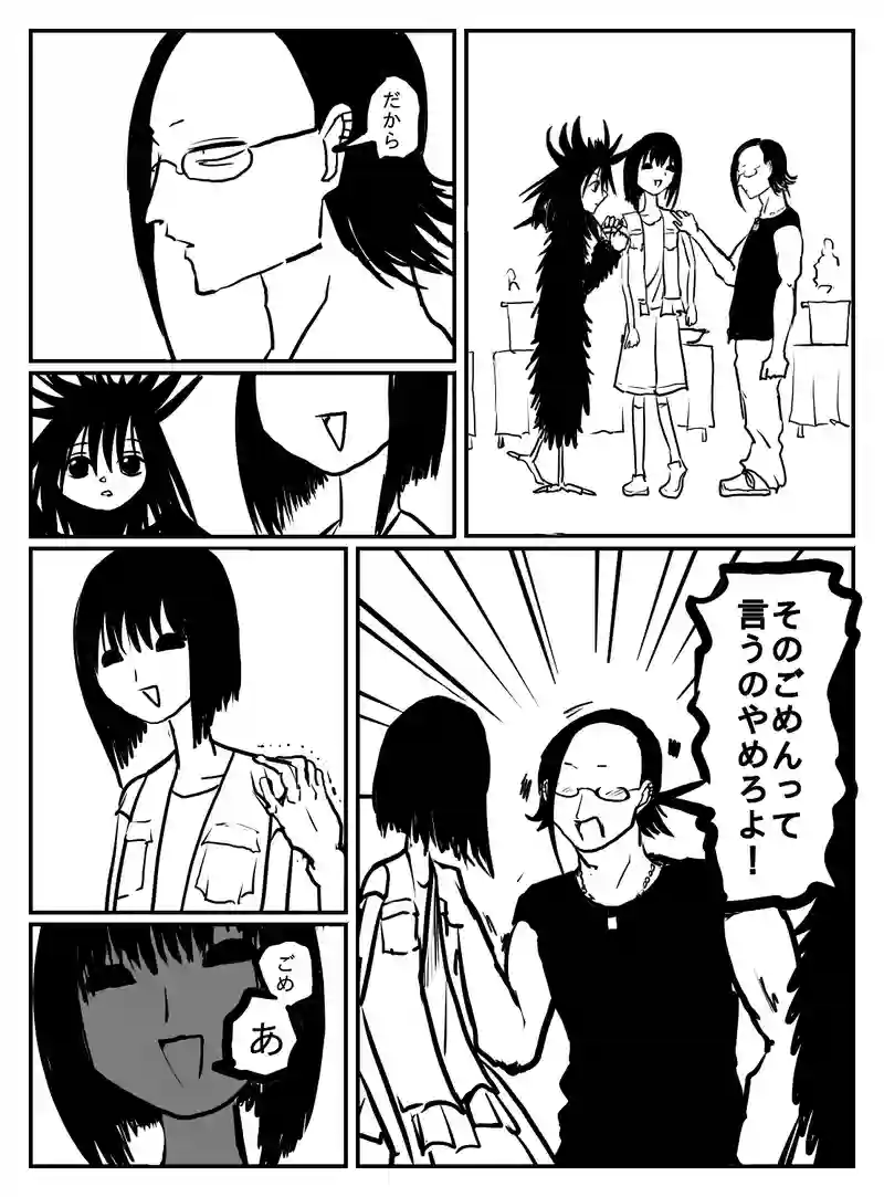 2-172