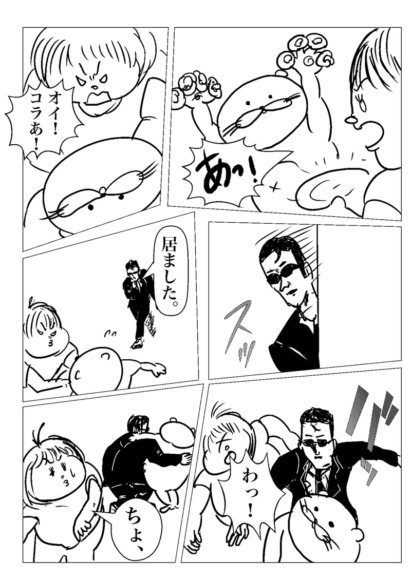 おたべさん登場!!