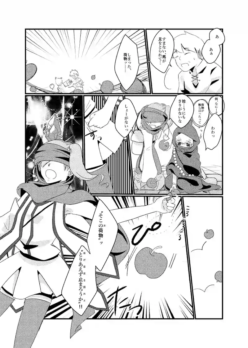 ２．ムーンドメアリ（２）