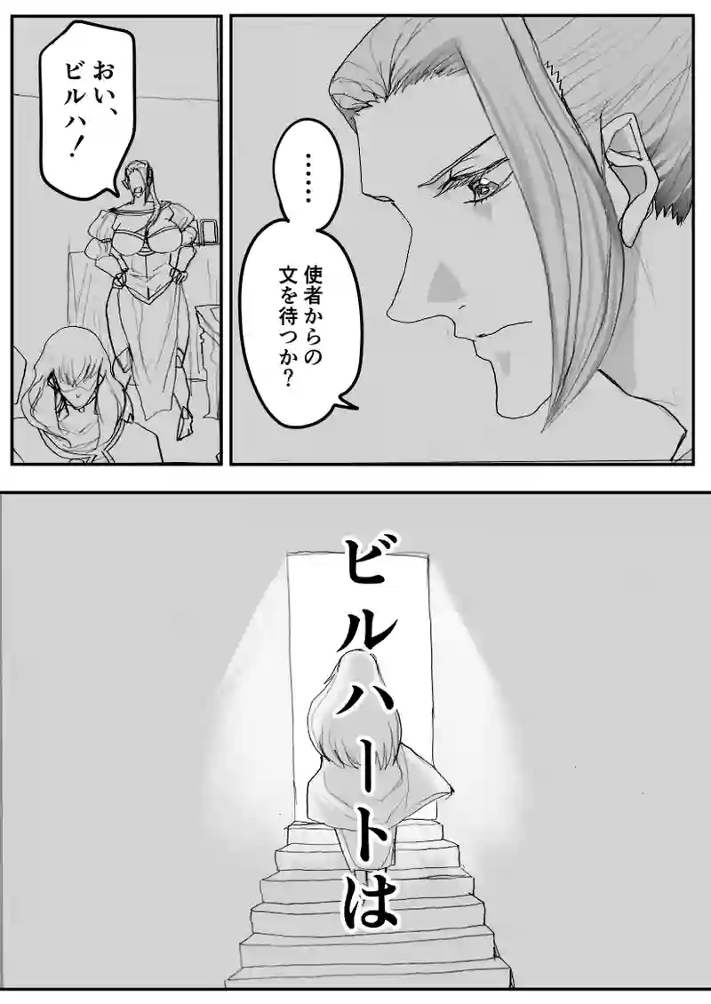 第51話　力の投球