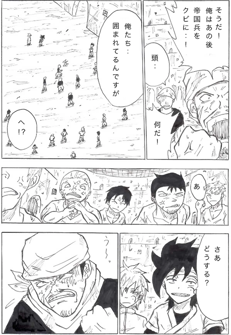 第７話　旅立ち