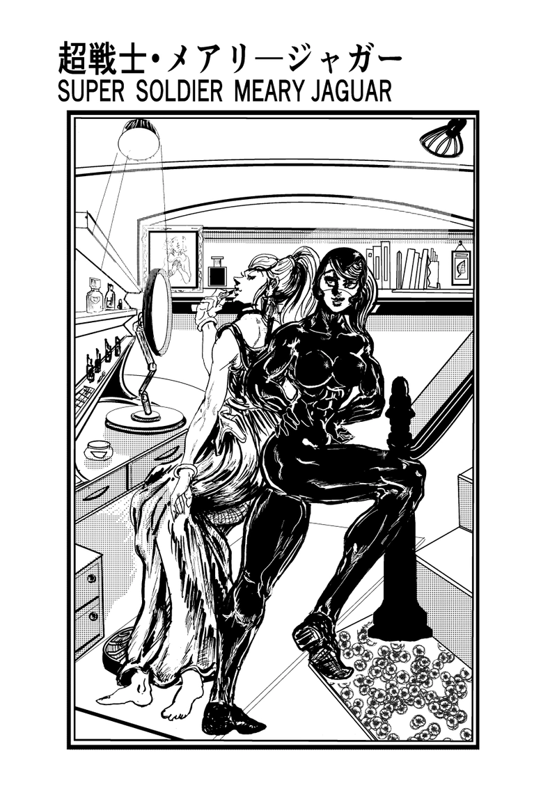 ゴールドシャーク第５話・君を忘れない！