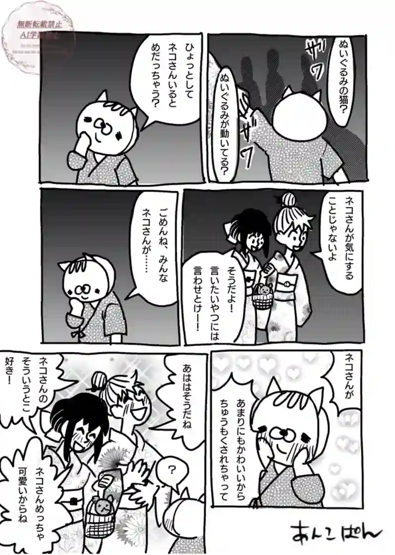 106〜110