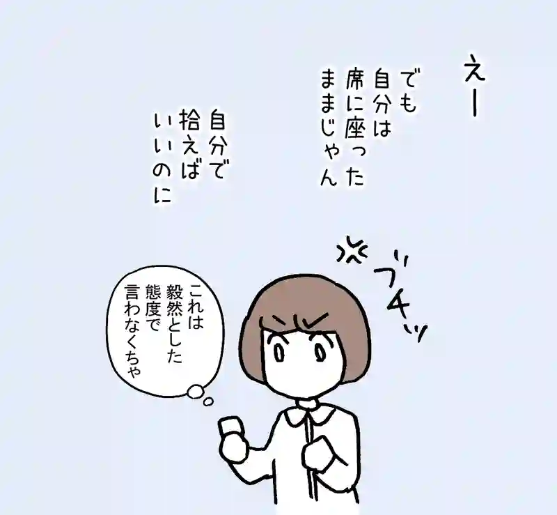 17.住んでる星