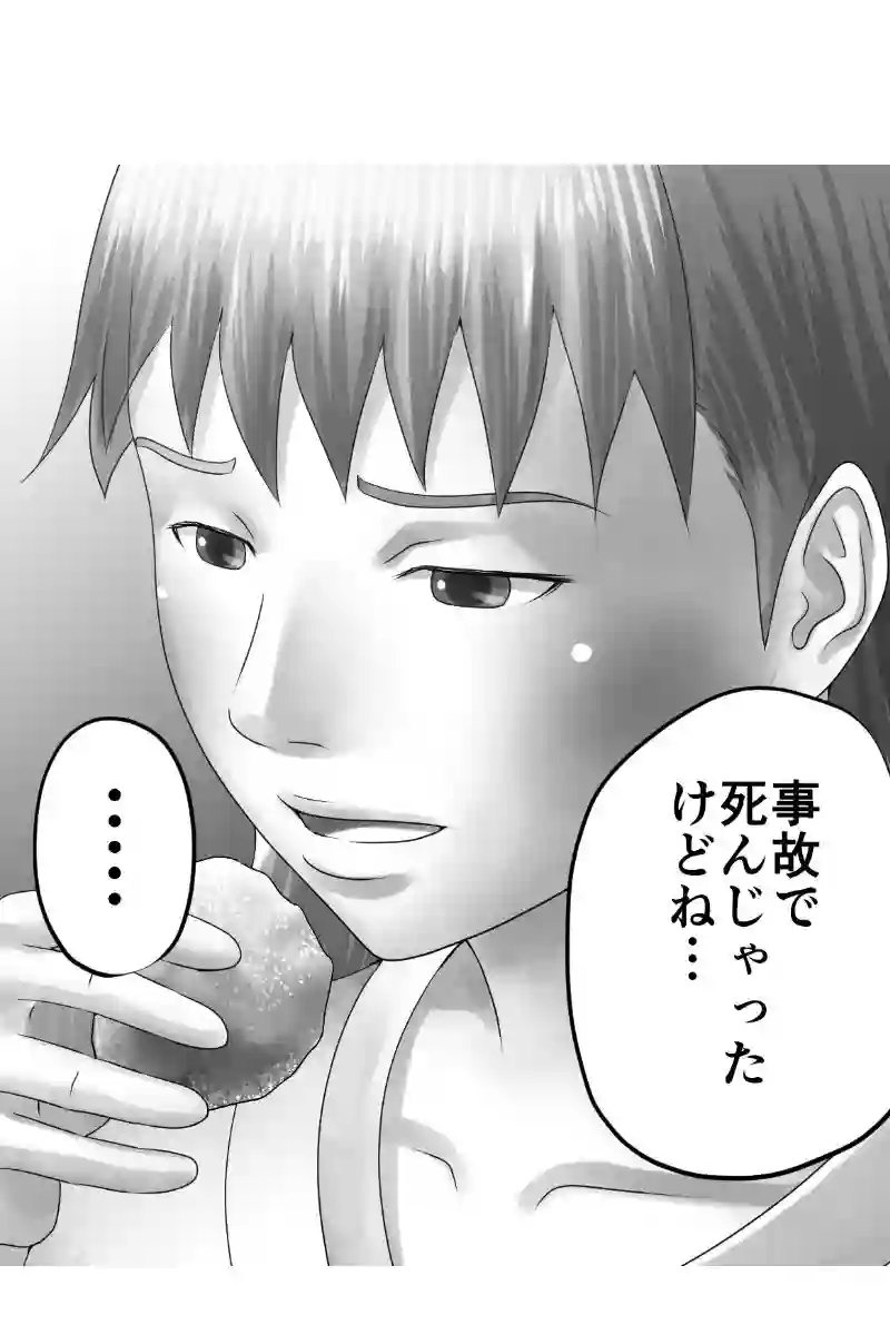 その59