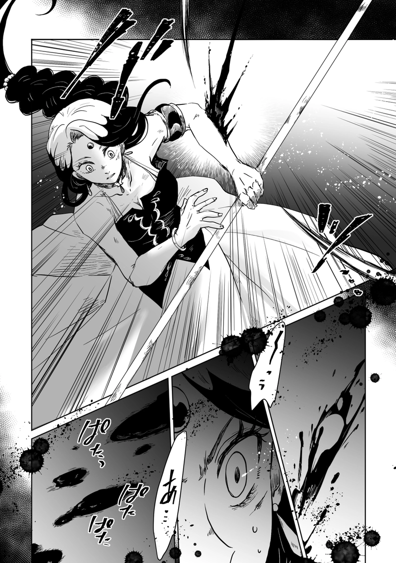 第48話：闇祓い