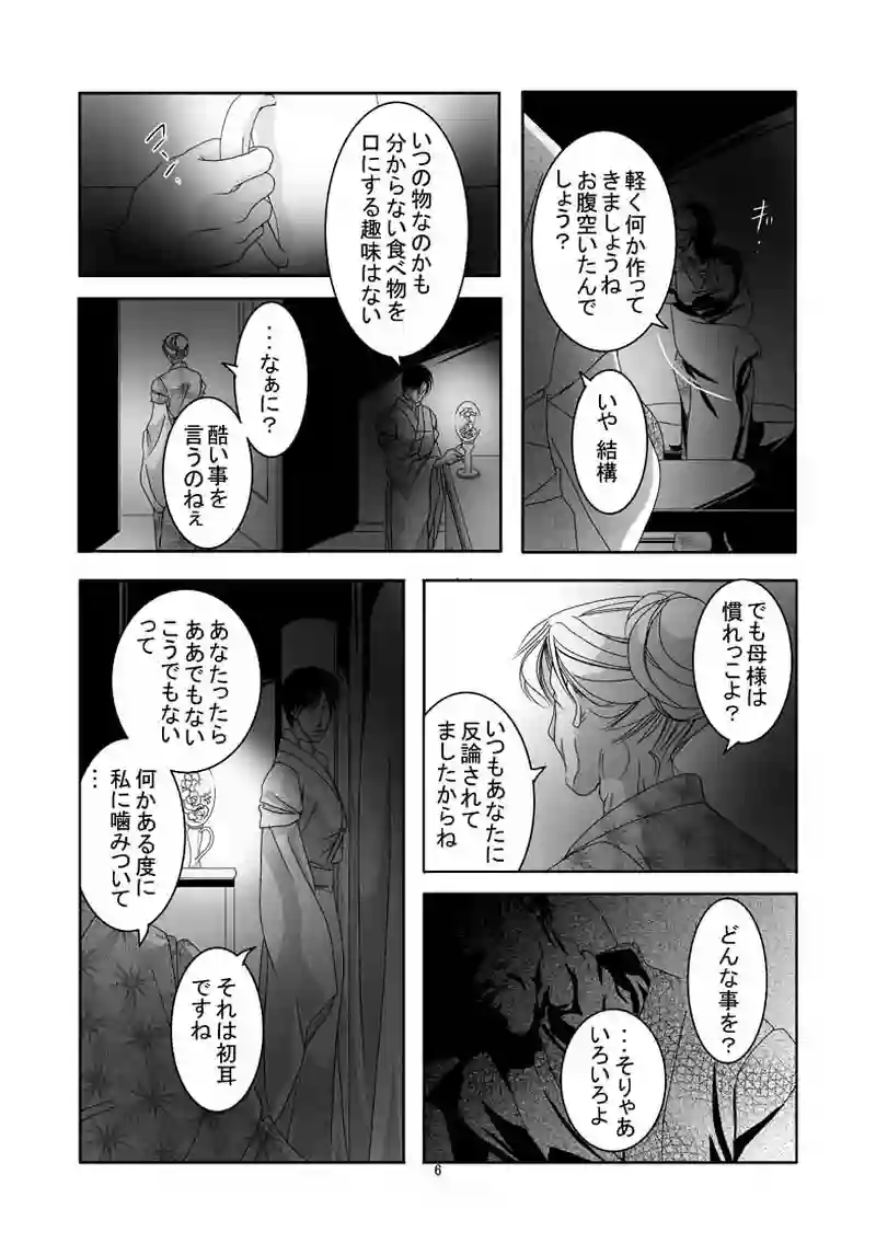 №23（1）