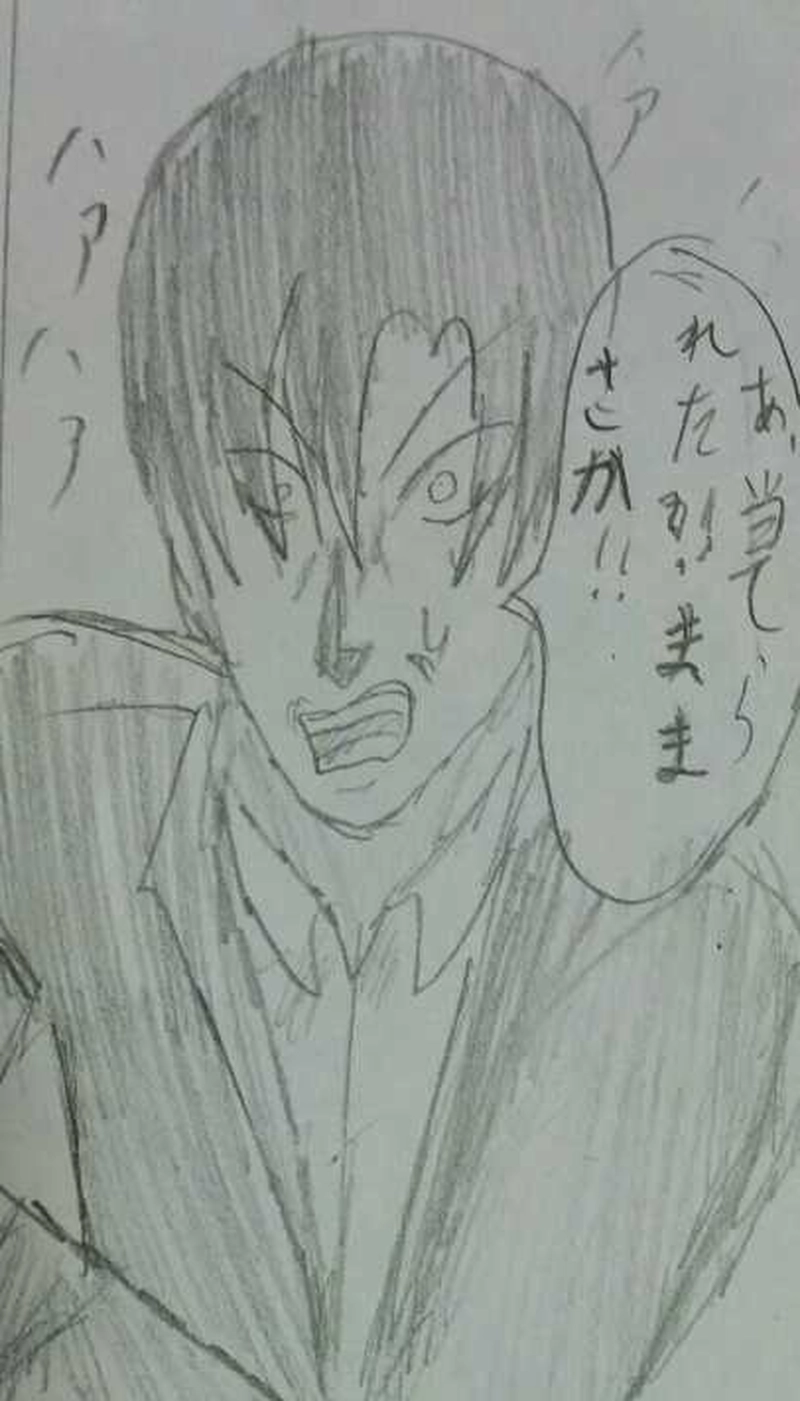 派遣戦士第19話2