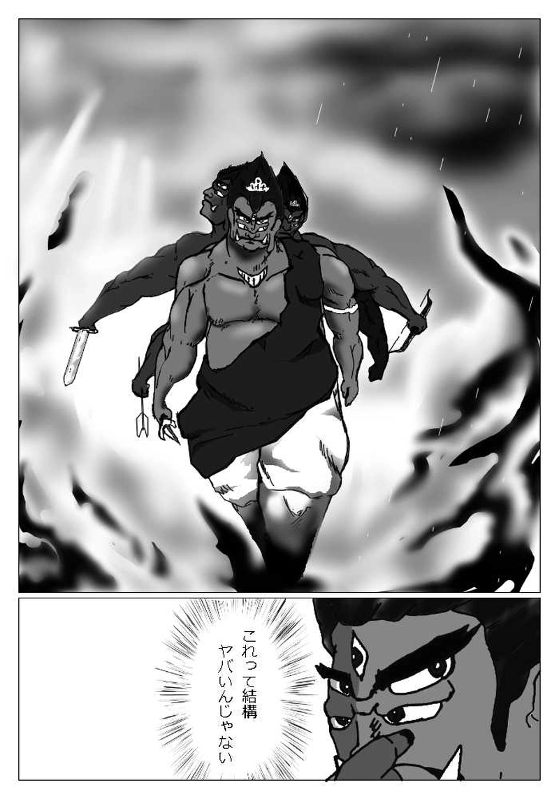 小さく大きな背中 弐