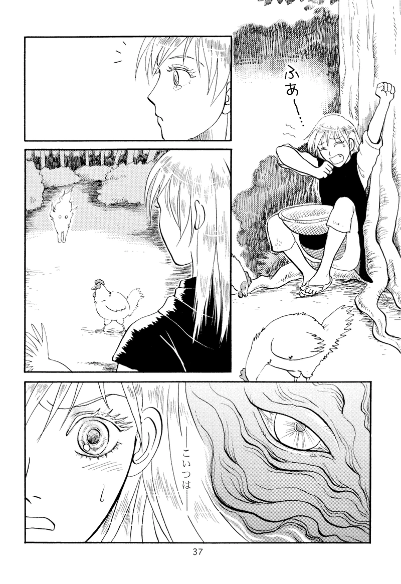 吉乃塚の人狼３