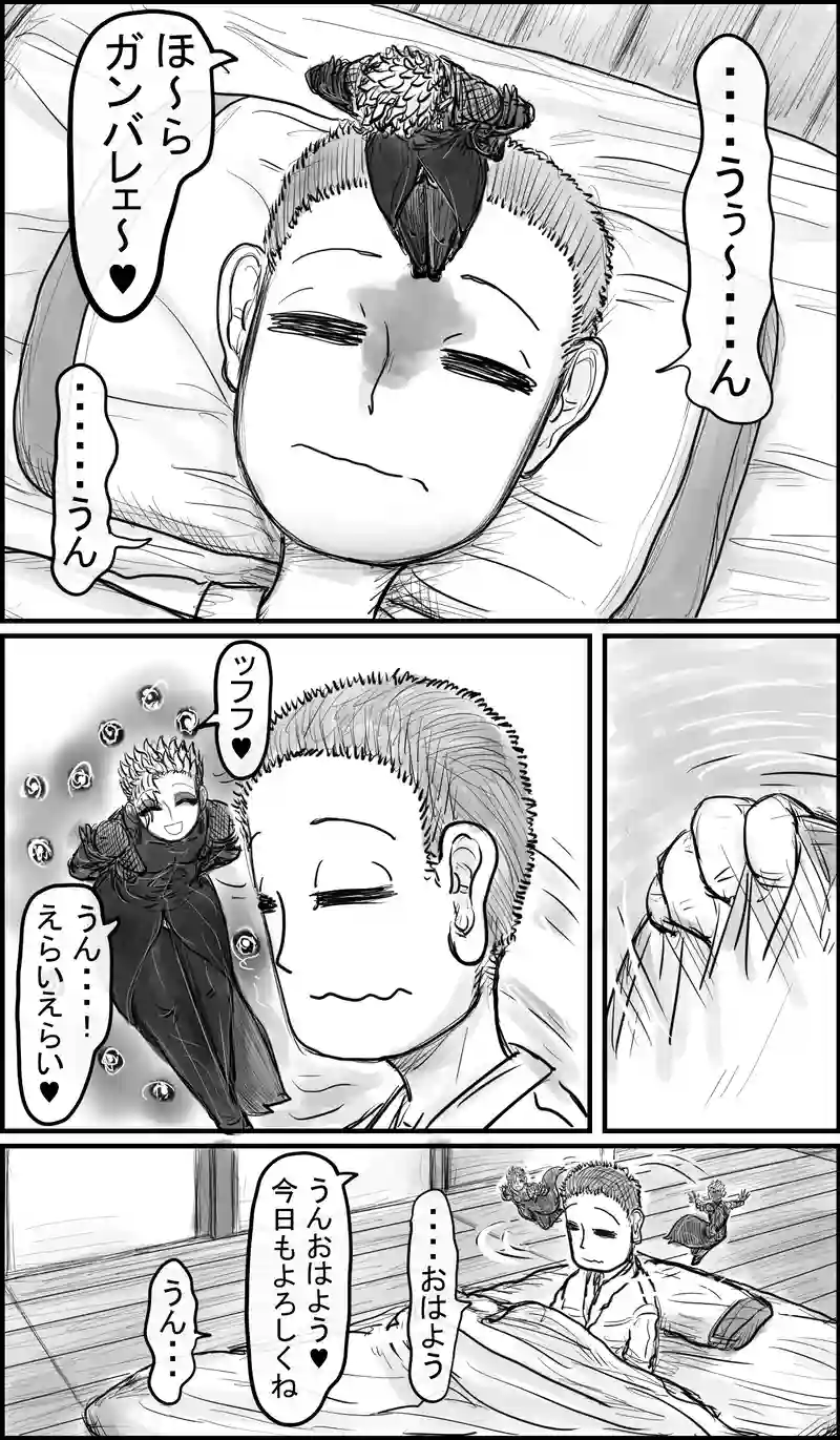 少年と妖精たち