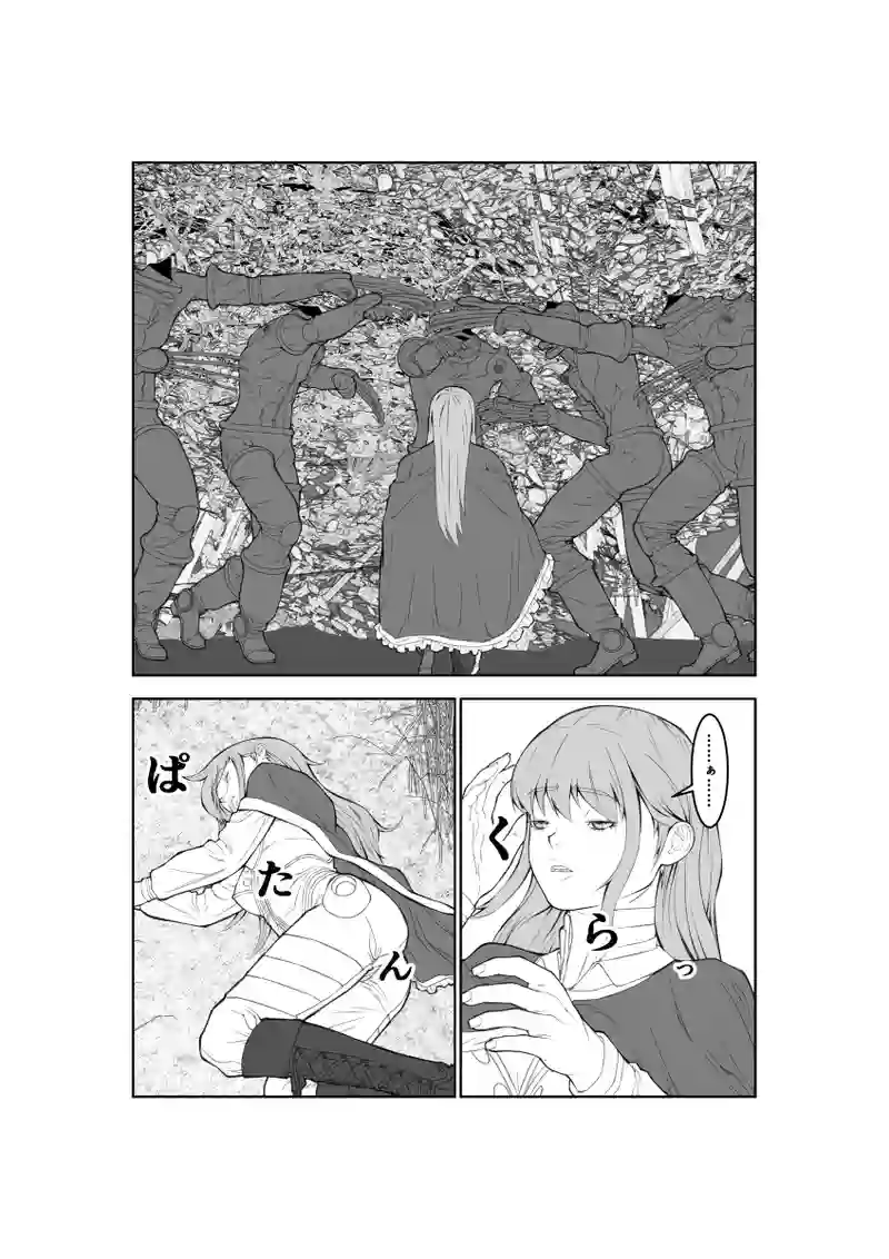 第33話