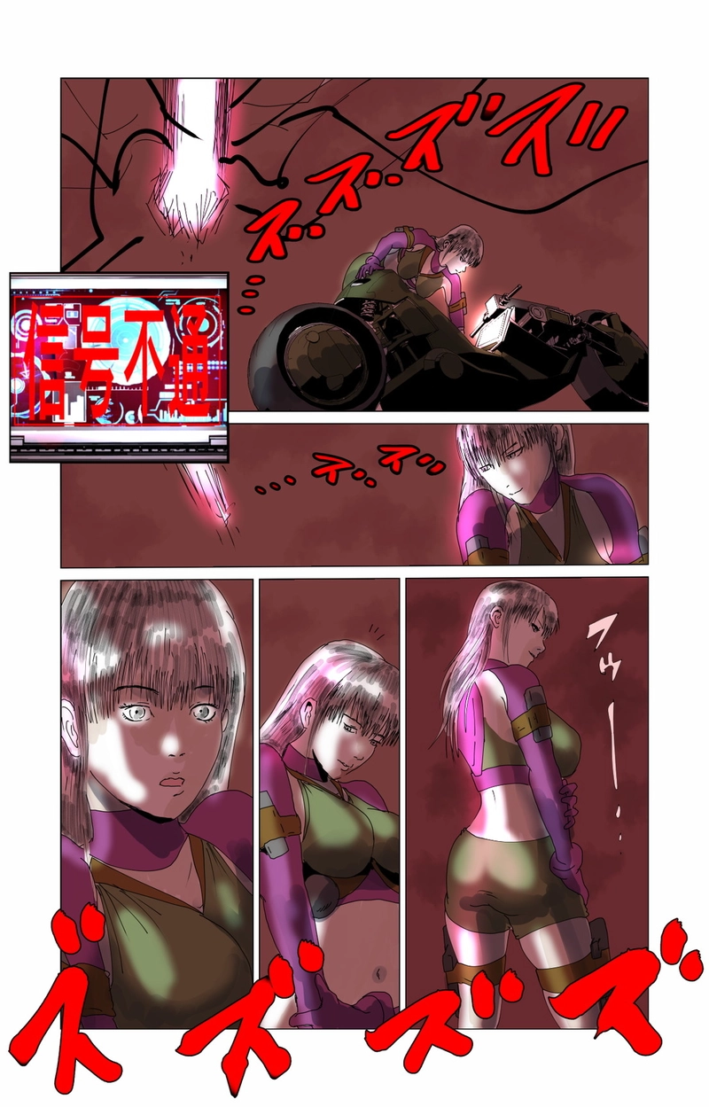 第７章　愛と哀　三節④