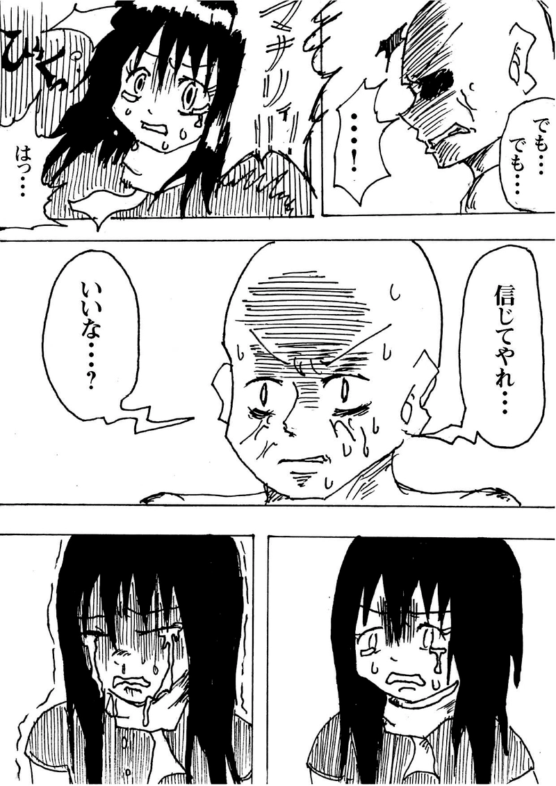 Re:007 悪夢の序順