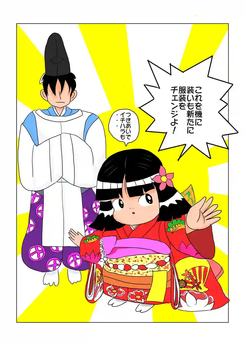 ユーチューバー