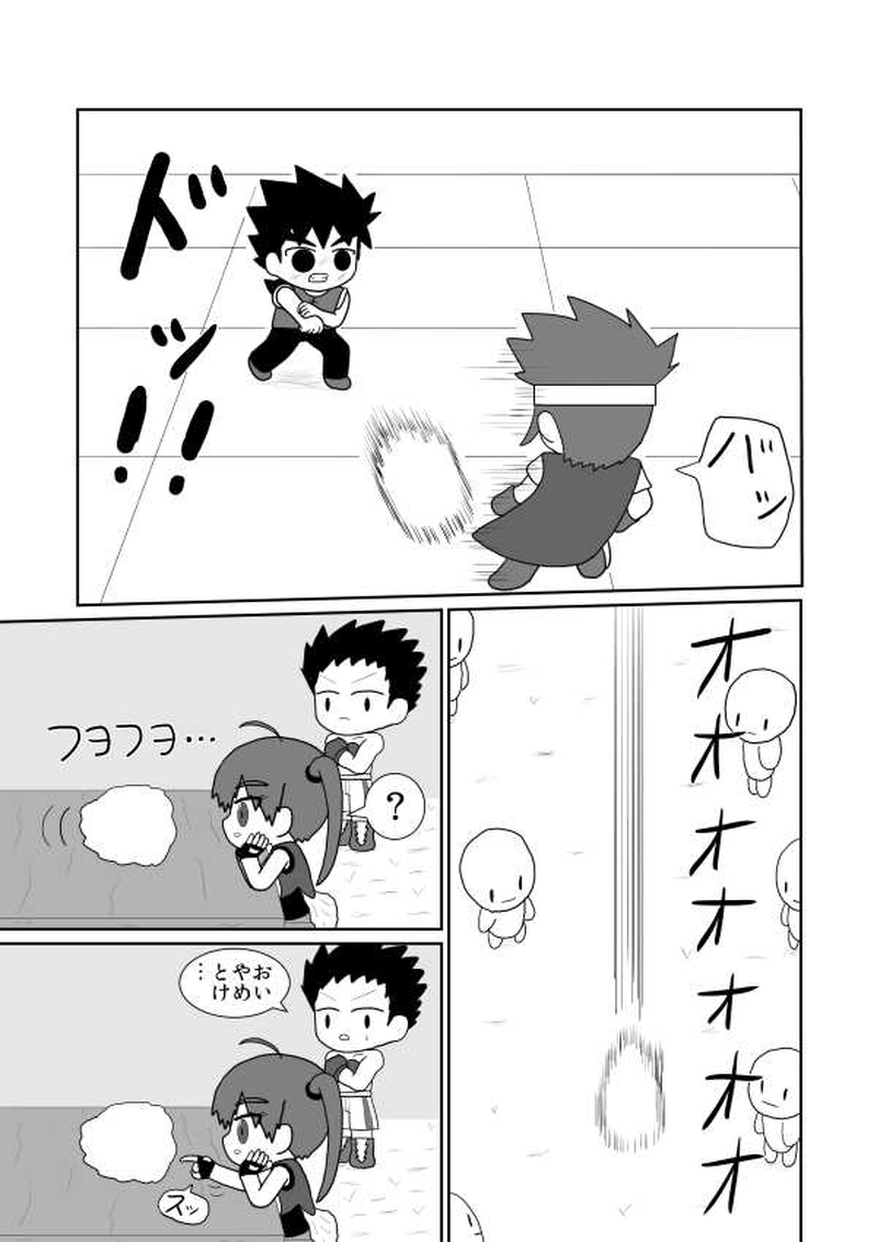 第十六魔「決勝戦」