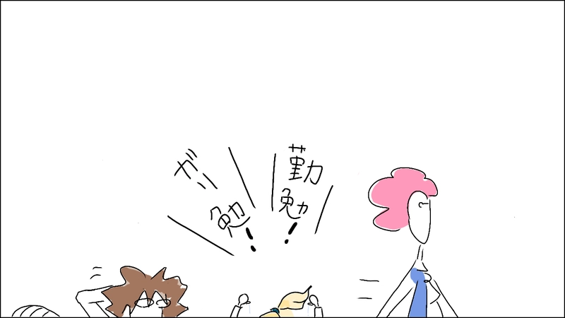 其ノ一のマイナス二十くらい