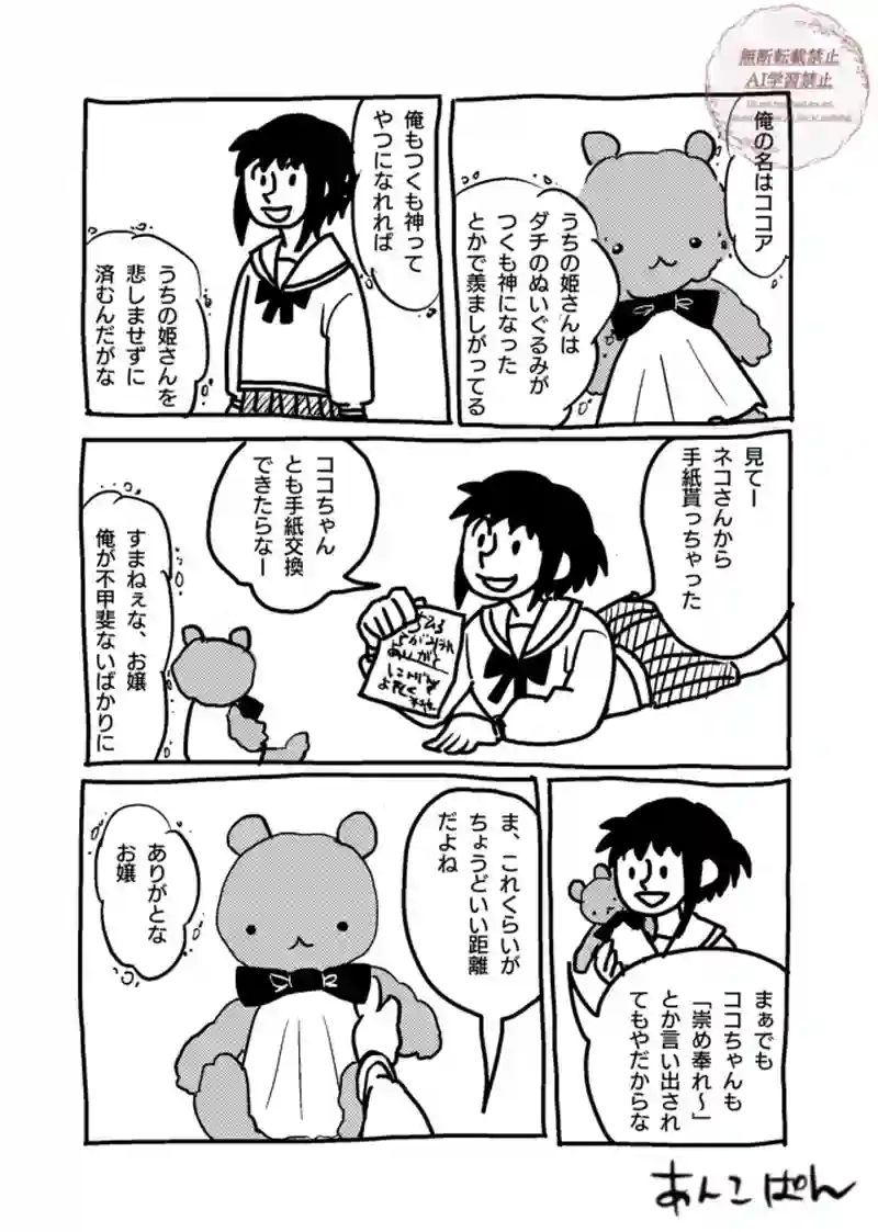 第61〜66