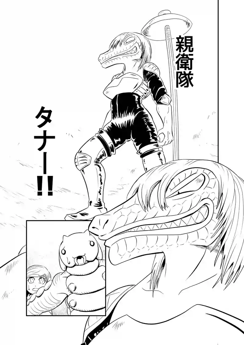 一、前編