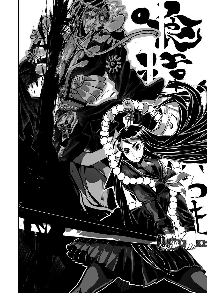 【第壱夜】吉凶禍福の天女は星に舞う ③