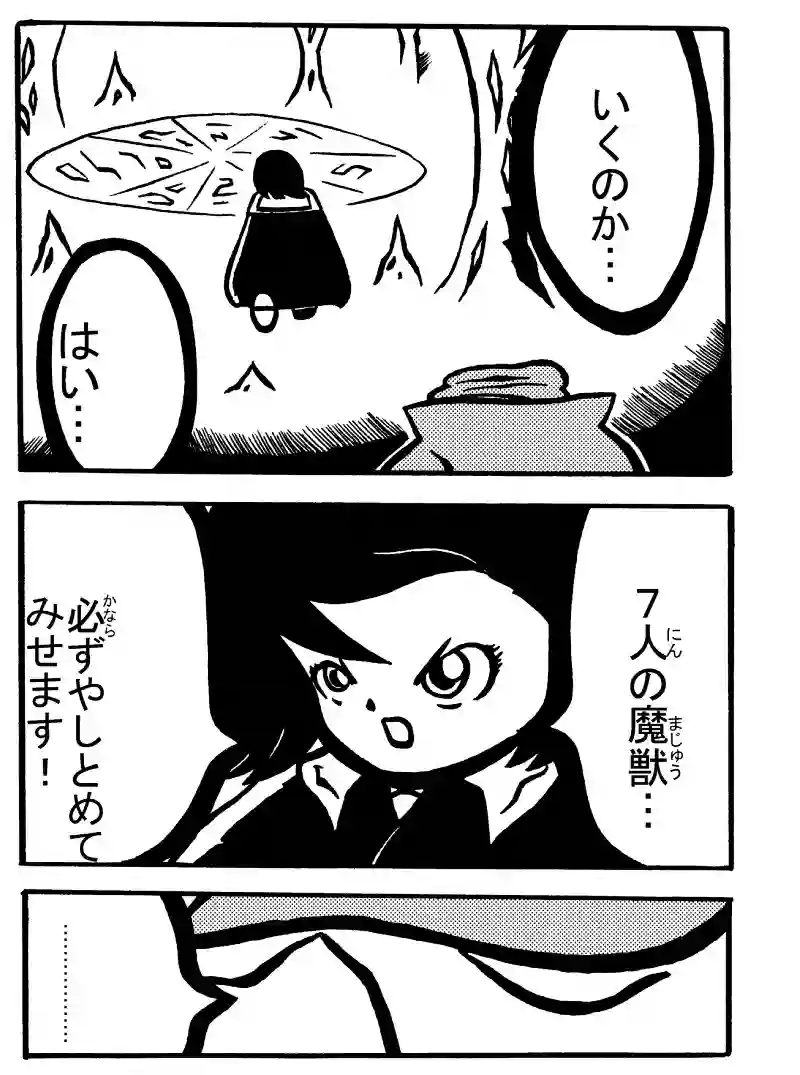 １－①