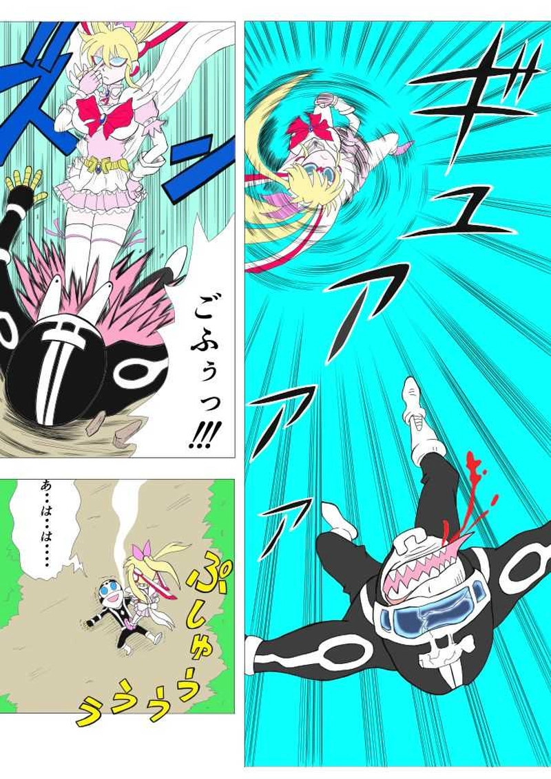 乙女のお仕置き。