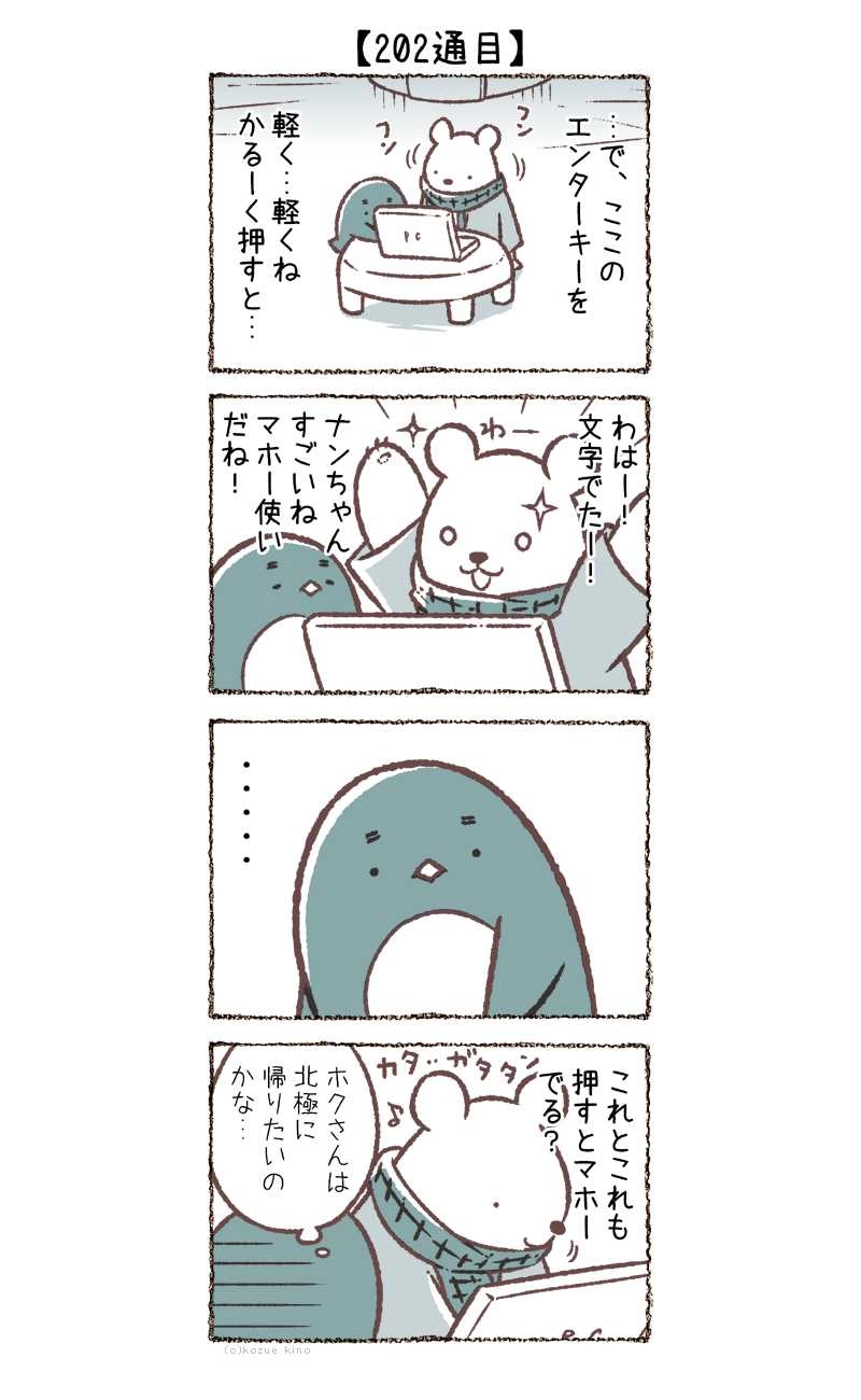 201通目～204通目