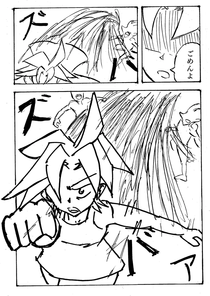 ＃８　「見た夢と見る夢」