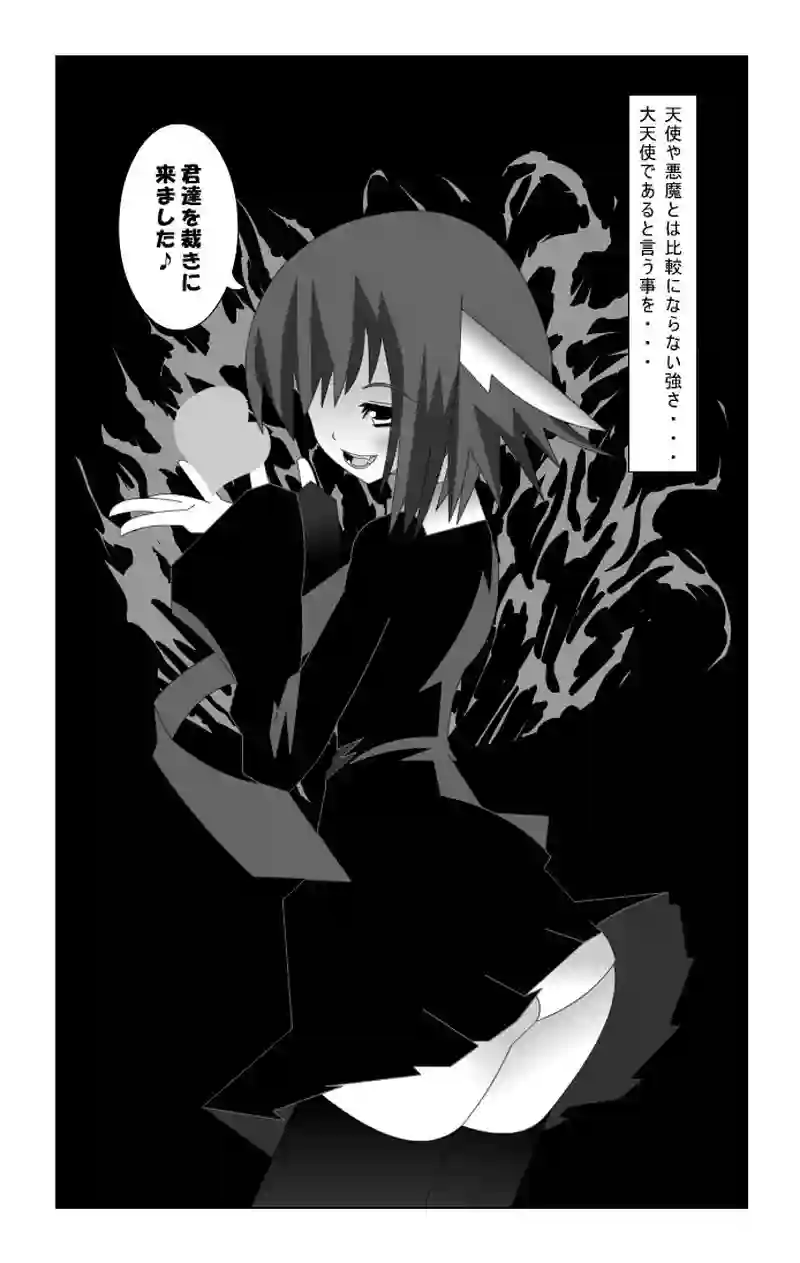 第11話