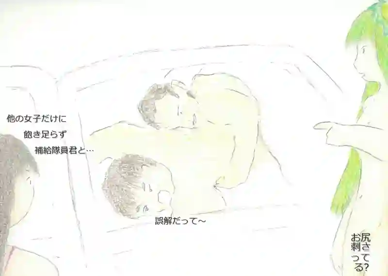 LAP.129 疑惑