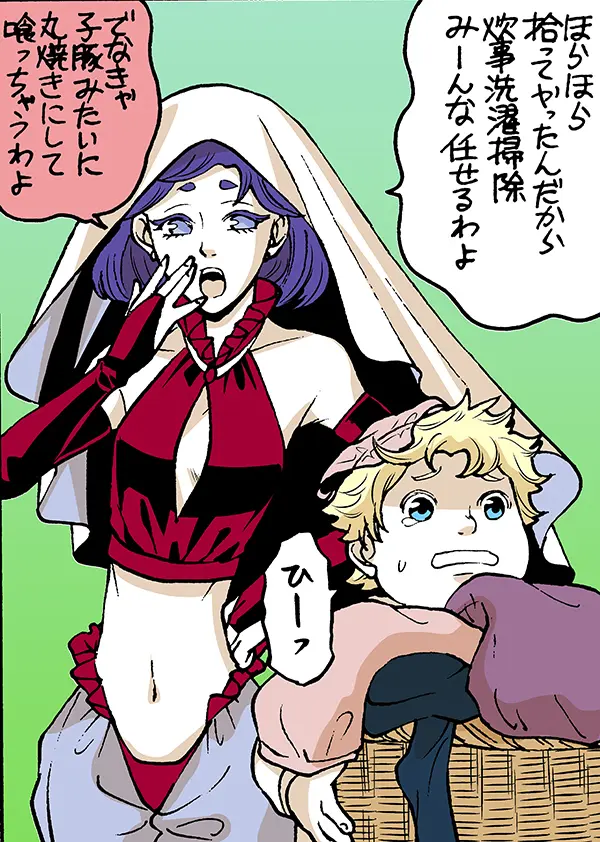 魔女と少年 怠惰の魔女 樹生ナト マンガハック 無料web漫画が毎日更新 魔女と少年 怠惰の魔女 樹生ナト マンガハック 無料web漫画が毎日更新