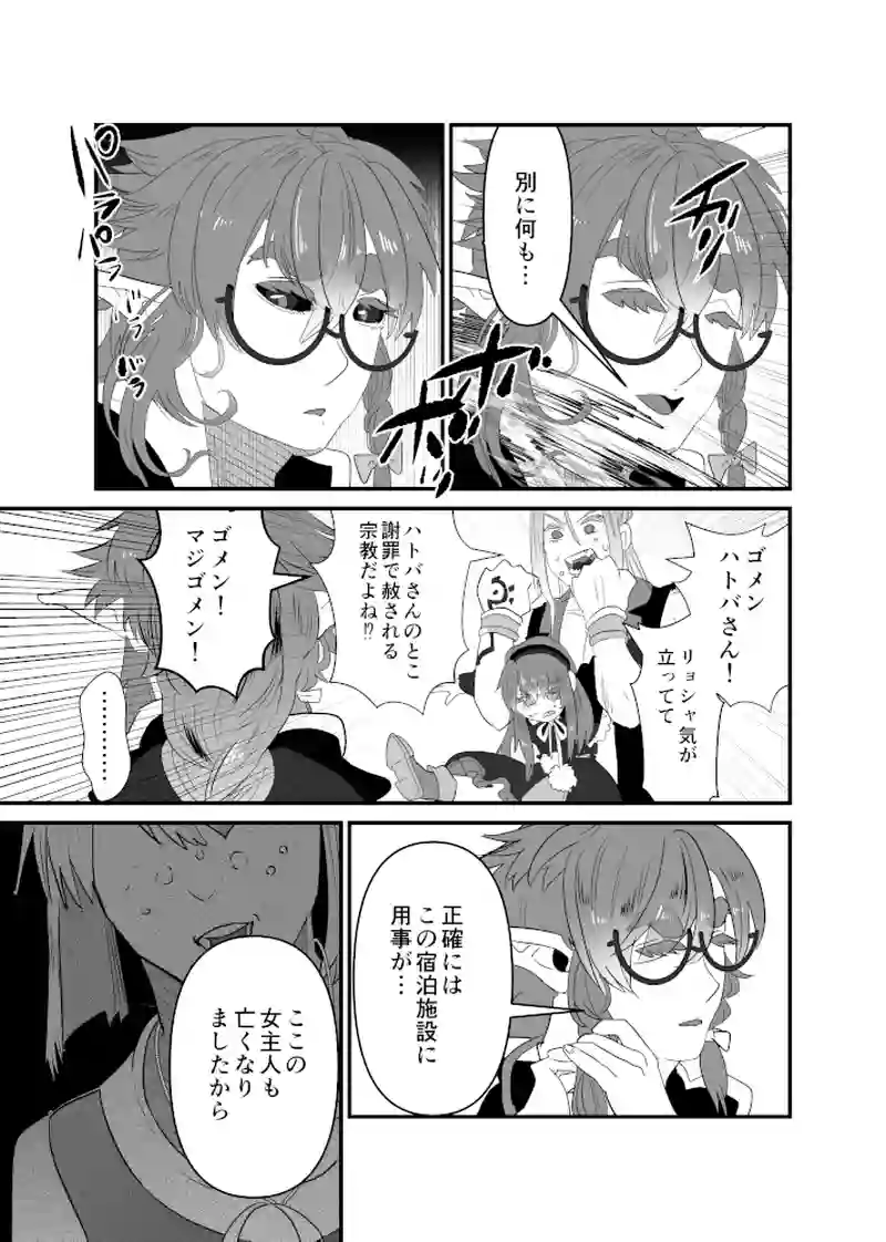 正義の天秤