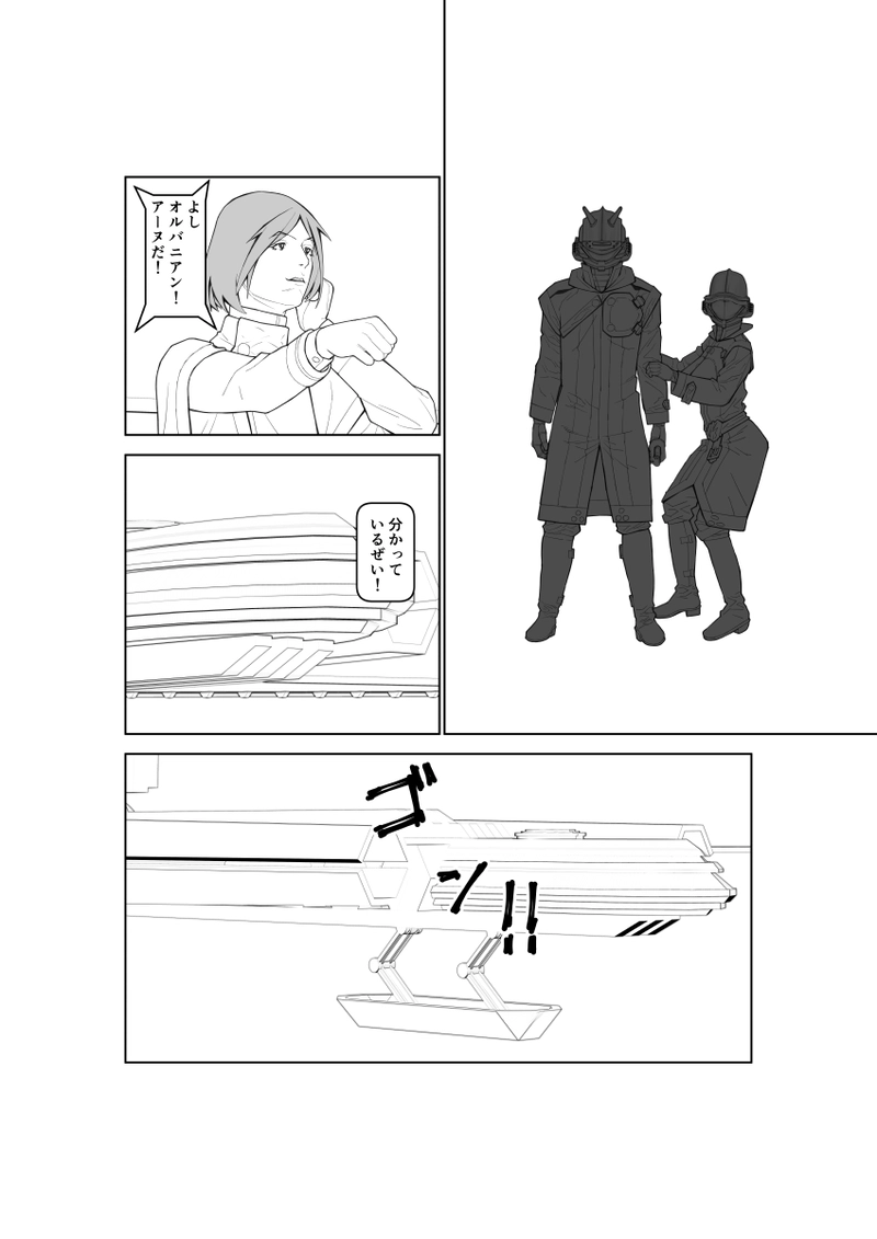 第103話