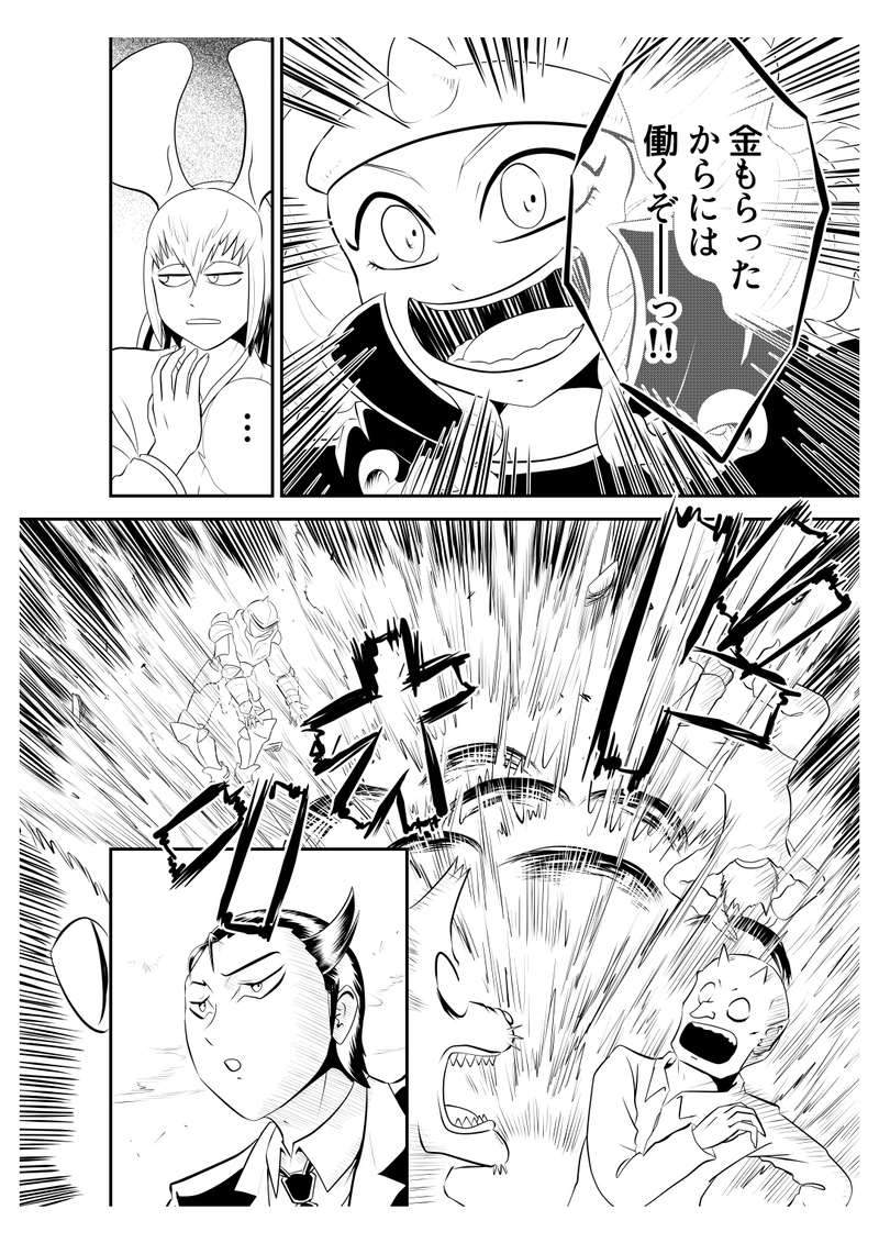 十七、ウェアベア案件　５