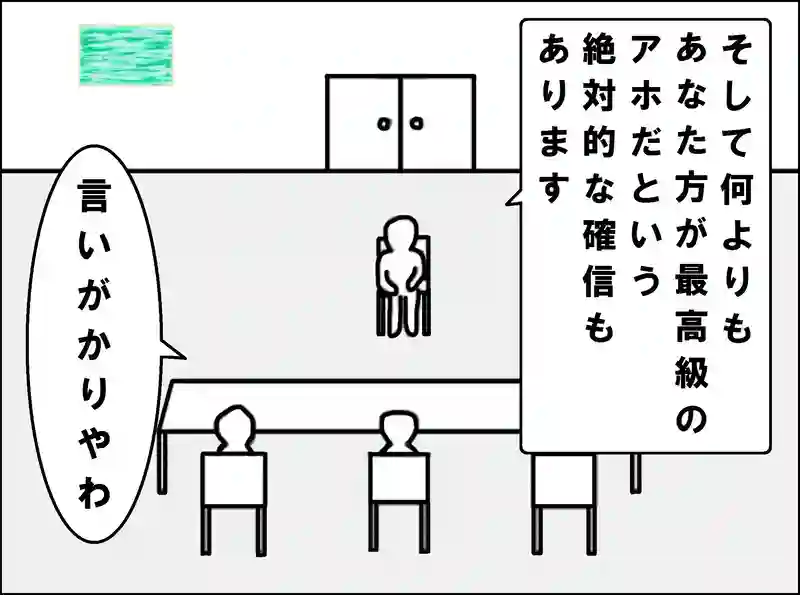 レッスン76