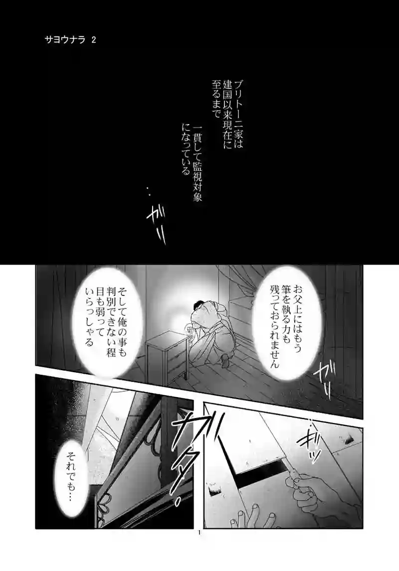№23（1）