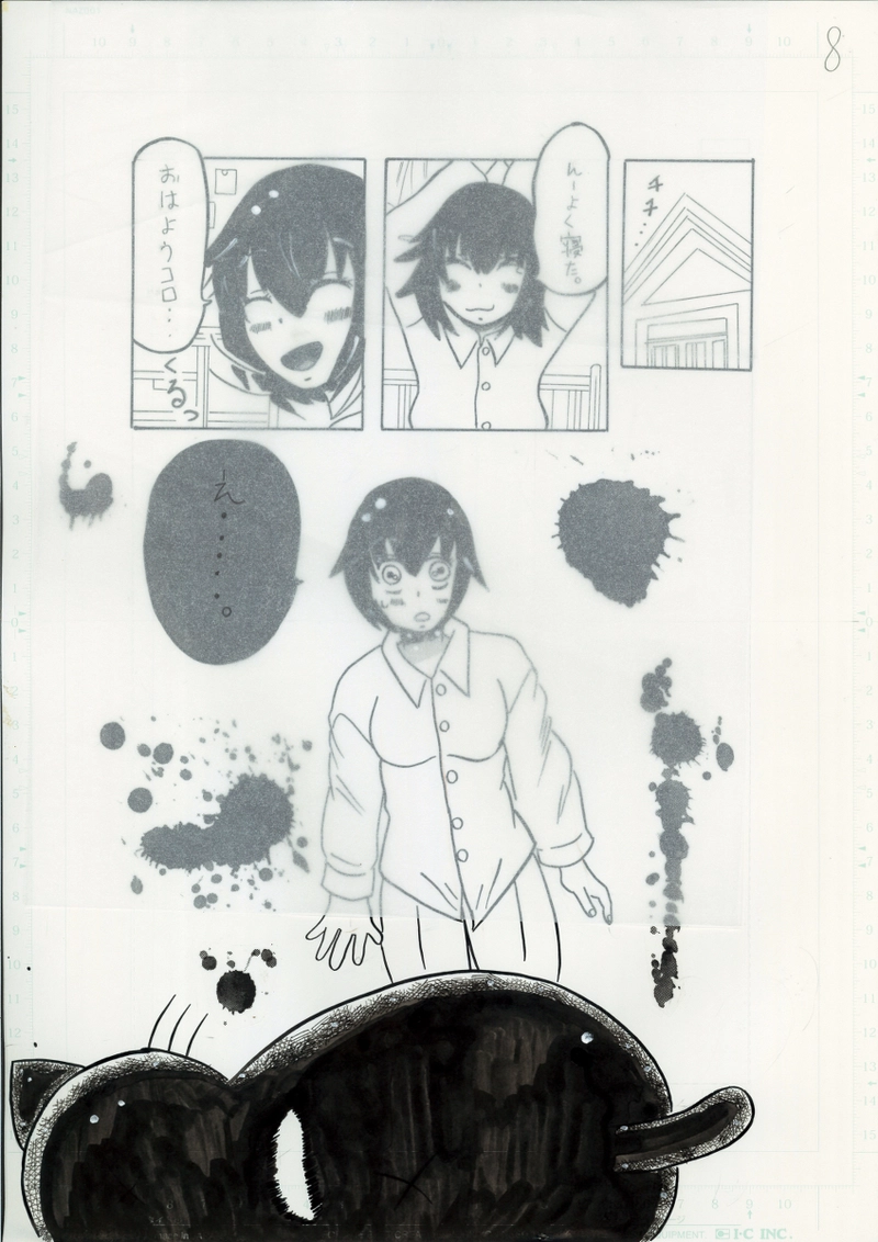 星になったコロ