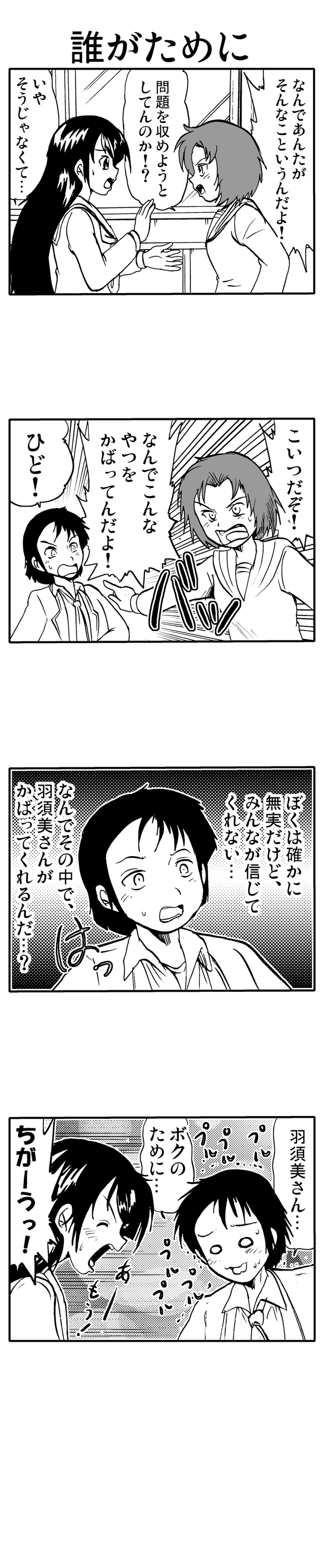 カレンの証明