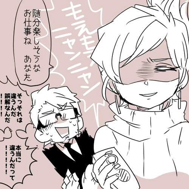 ②残業上等営業２課