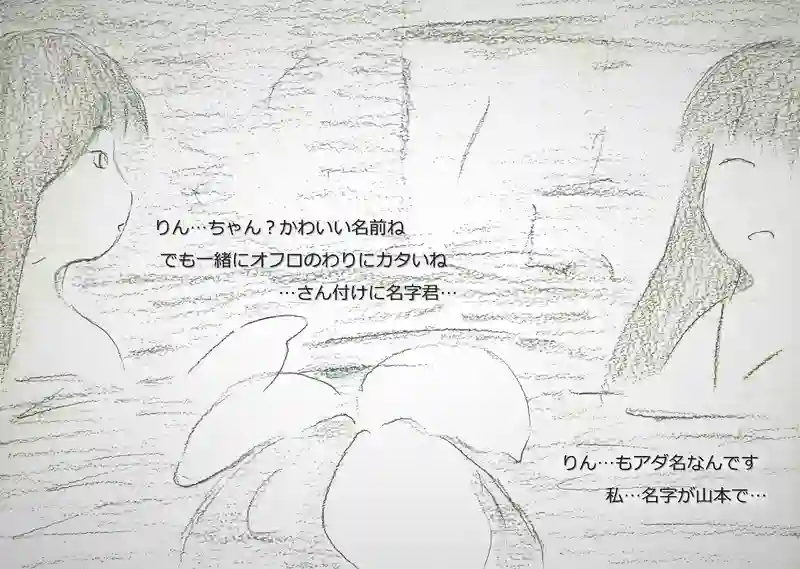LAP.168 寄り道4