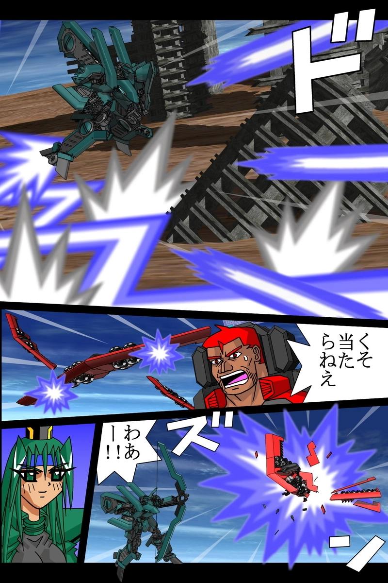 赤-ＳＥＫＩ-22話