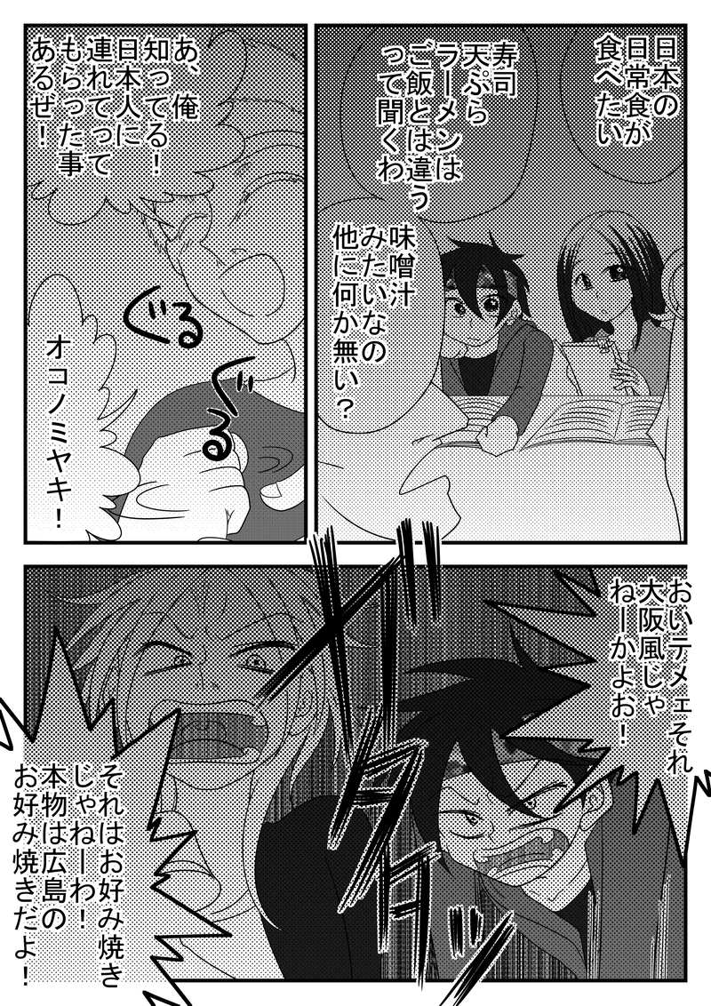 08だいたい自白している