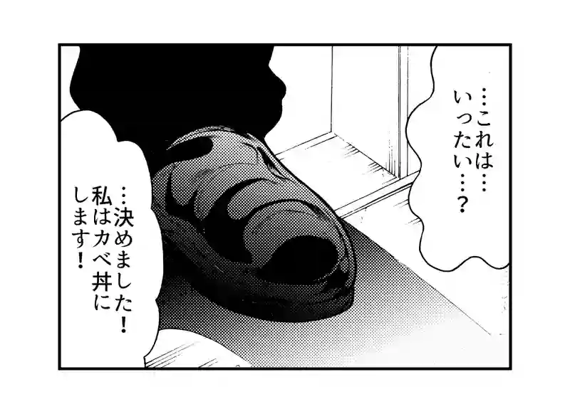 第１１３話