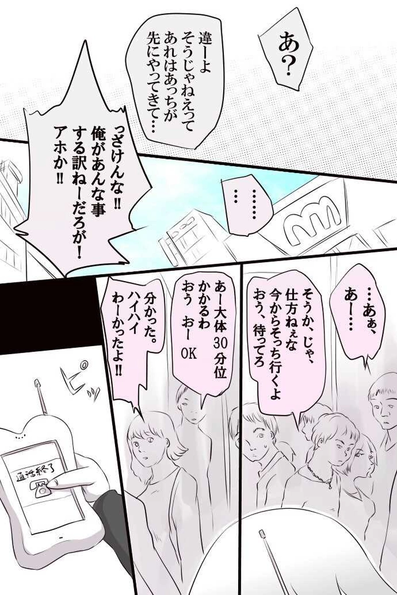 No.27「花堂 しらら」