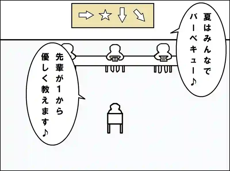 レッスン116