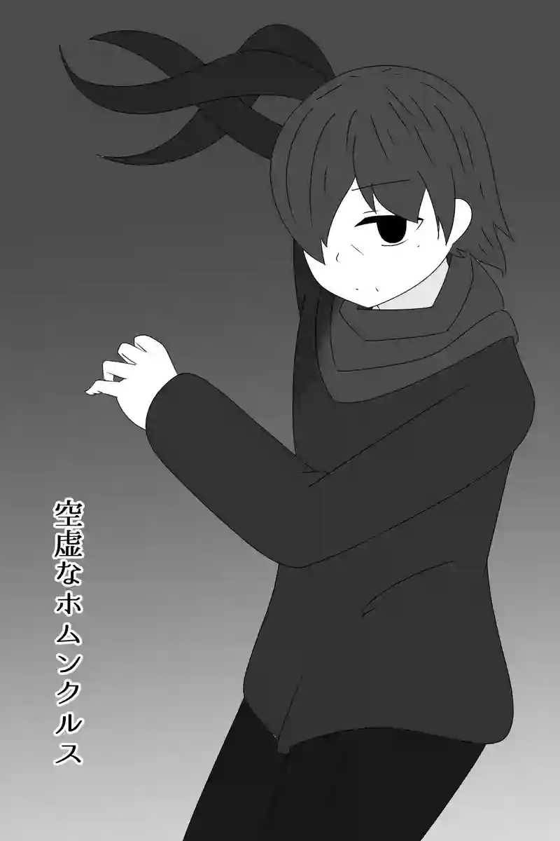 第五章：残された想い(４)