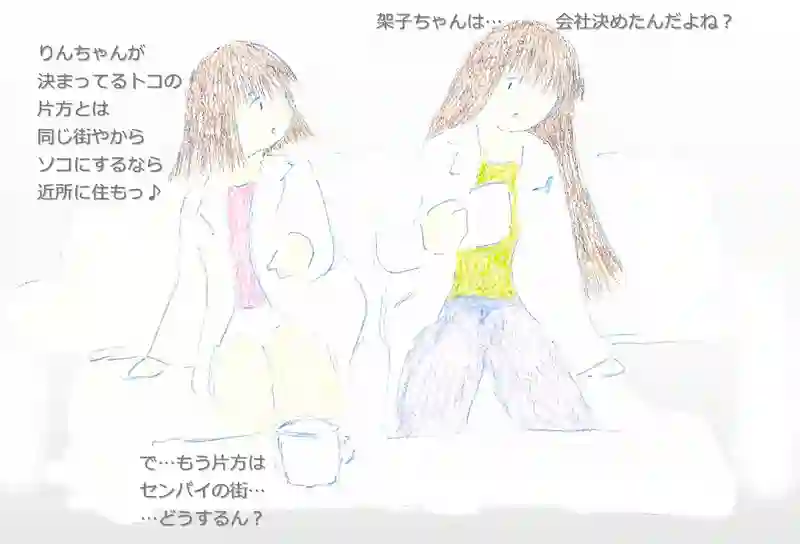 LAP.391 脱皮
