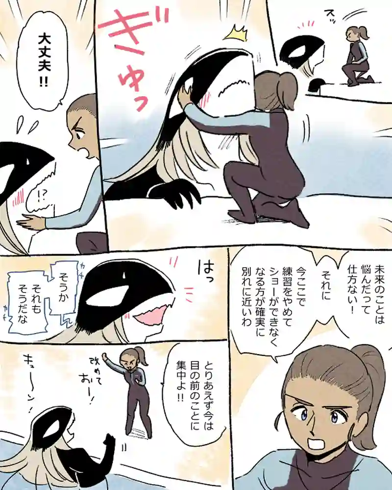 モルトバール１１