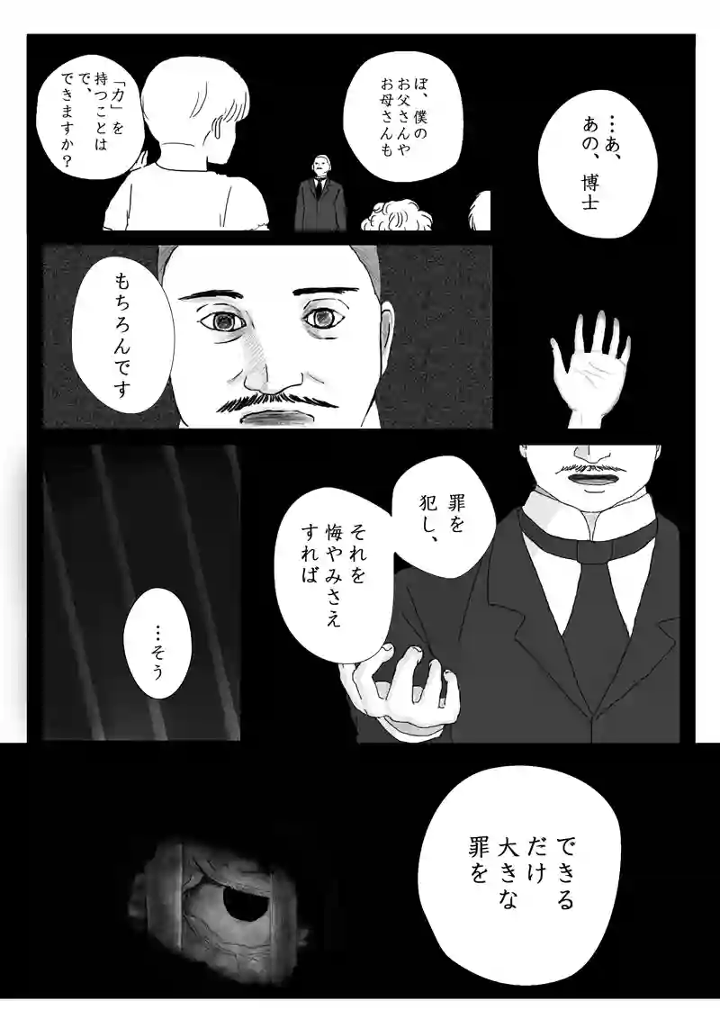 その1