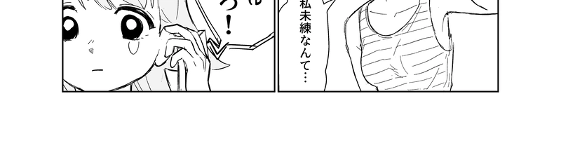 怪談企画部のユーコさん